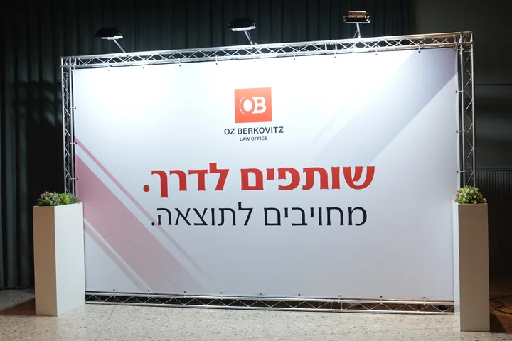 The firm’s branded backdrop at the conference